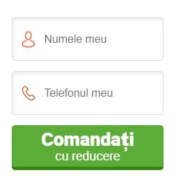 Попълнете формата за поръчка